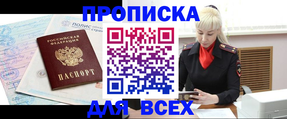регистрация для дет. сада в Шлиссельбурге