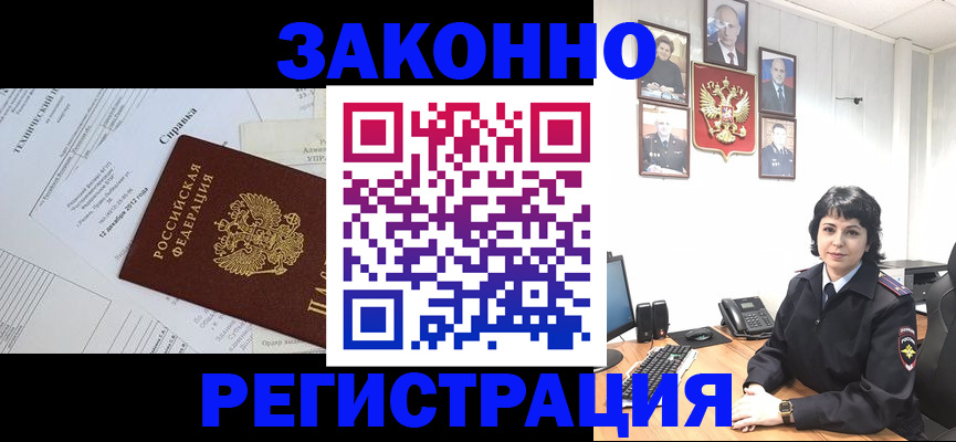 прописка гарантия в Шлиссельбурге